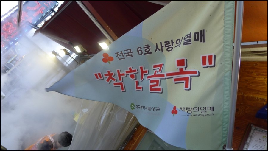추가네옛날찐빵손만두 이미지