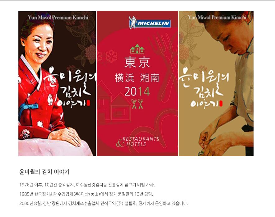 건식무역(주) 이미지