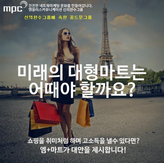 골드문플러스 이미지