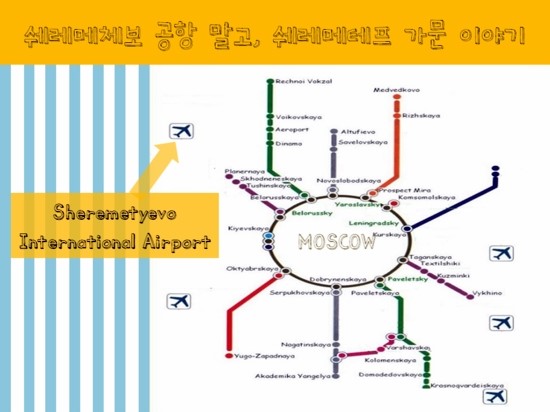 로빈家 이미지