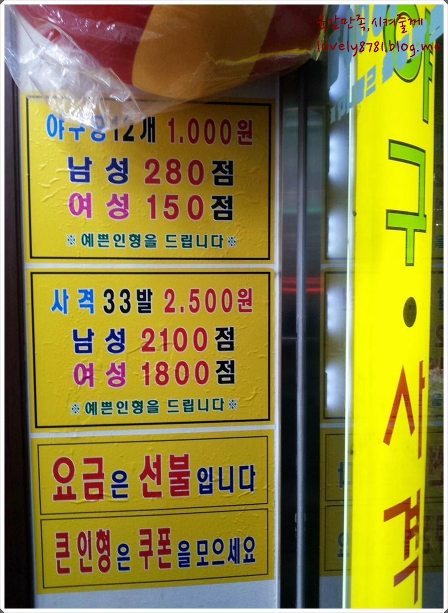 야구사격장 이미지