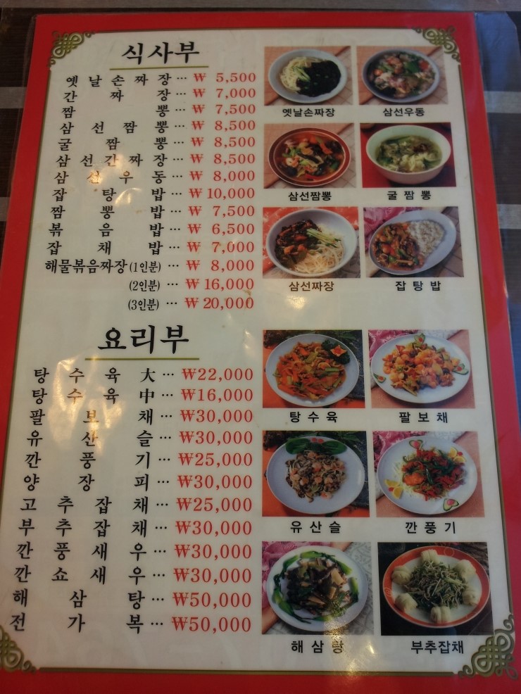청계산수타 이미지