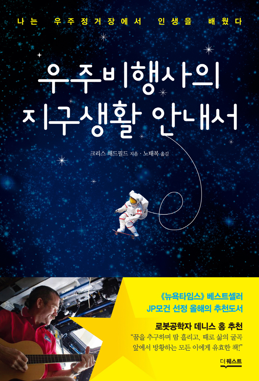 (주)도서출판길벗 이미지
