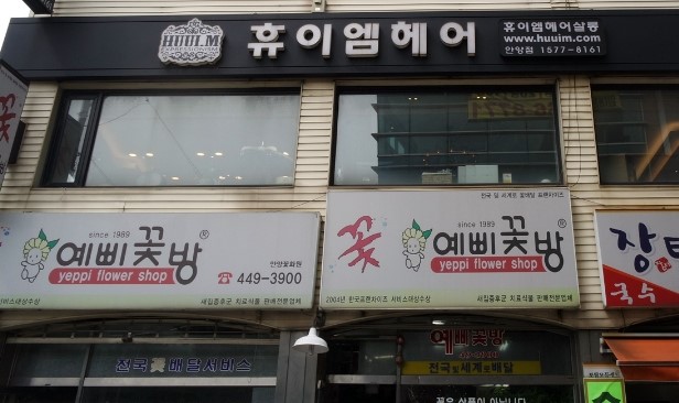 세븐일레븐안양점 이미지