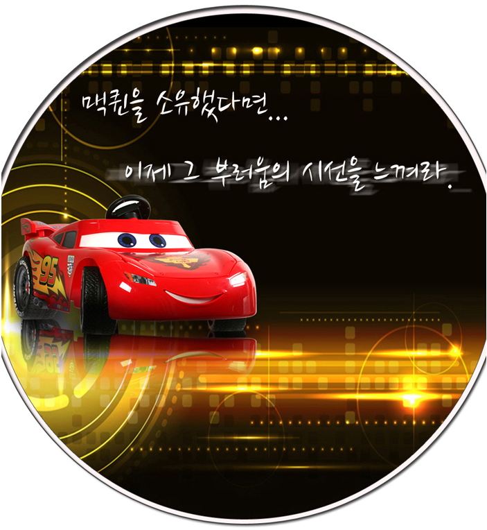 휠즈모터스 이미지
