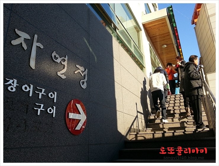 태화자판기 이미지