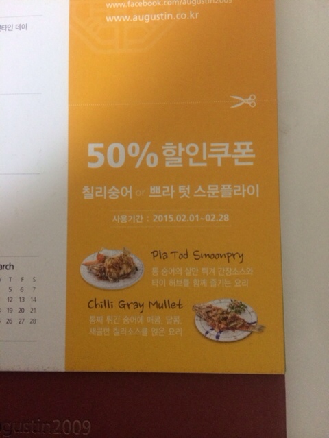 어거스트스퀘어 이미지