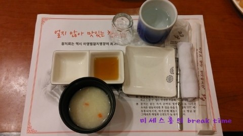 이영범참치병장 이미지