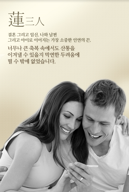 연산부인과 이미지