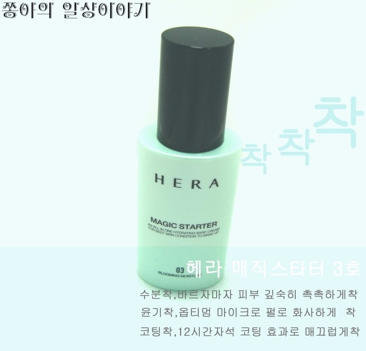 메이크업매직 이미지