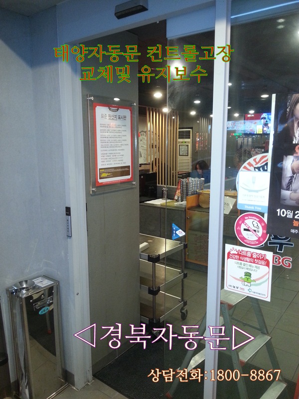 건영당구장 이미지