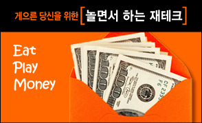 이정스쿨 이미지