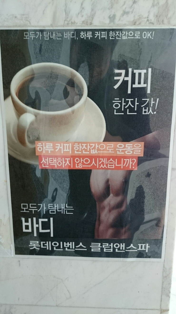 인벤스사우나 이미지
