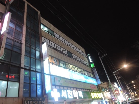 병영꼬꼬 이미지