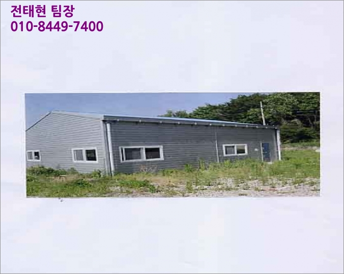 대상(주) 단양공장 이미지