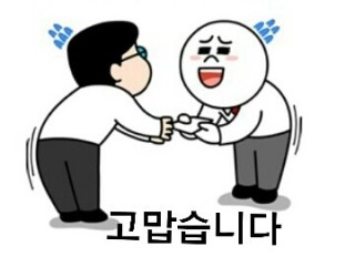 (주)이사24시 이미지