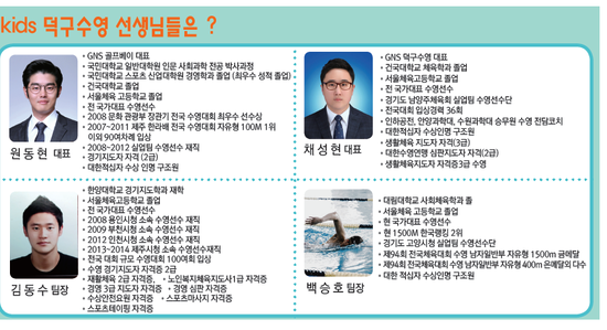 영희스포츠센터 이미지