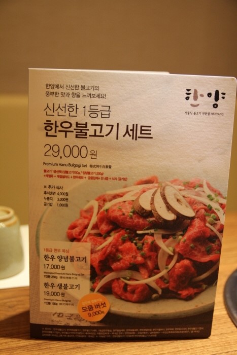 한양한우 이미지