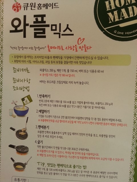 큐원메이트 이미지
