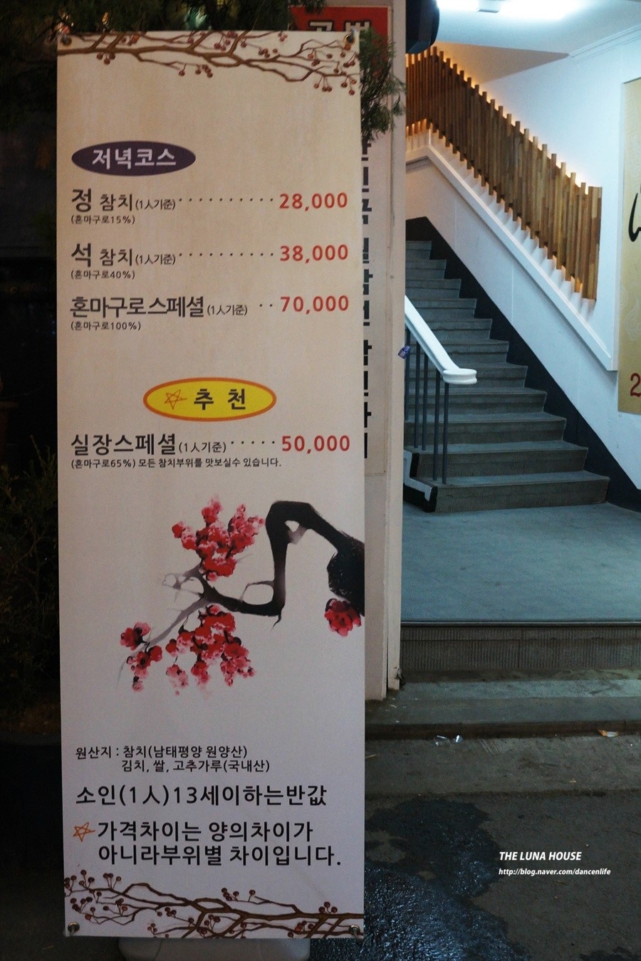 정석참치 이미지