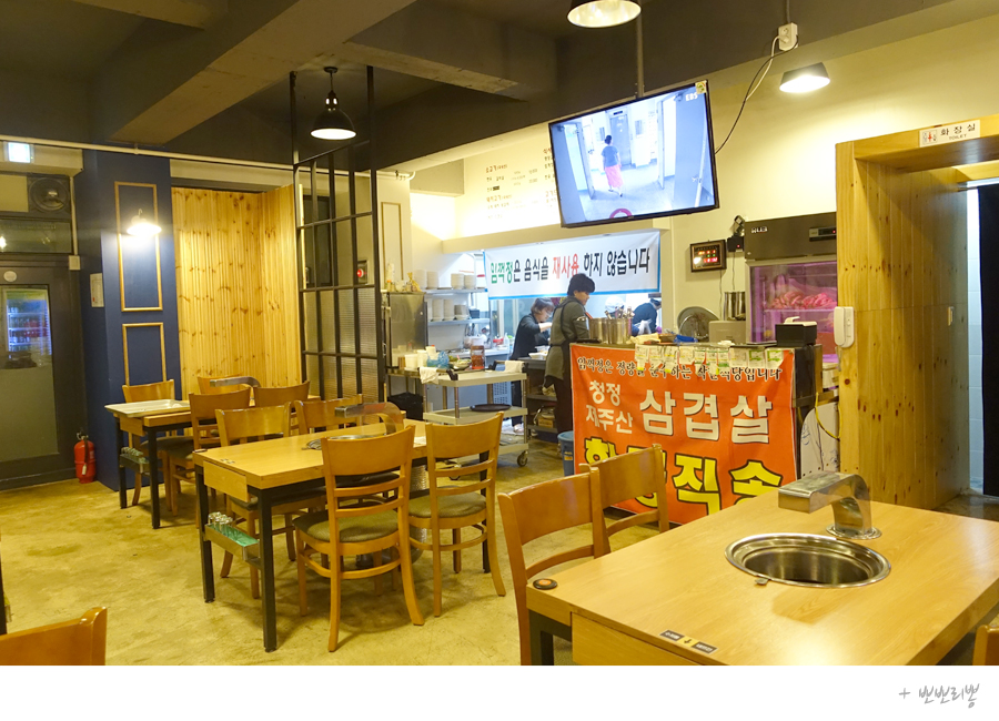 임꺽정참숯화로구이 이미지