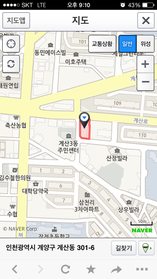 제주한라포크 이미지