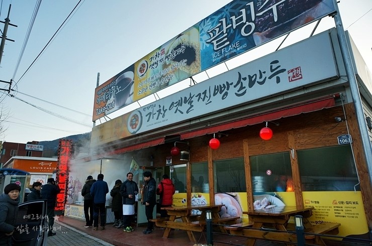옛날손만두찐빵 이미지