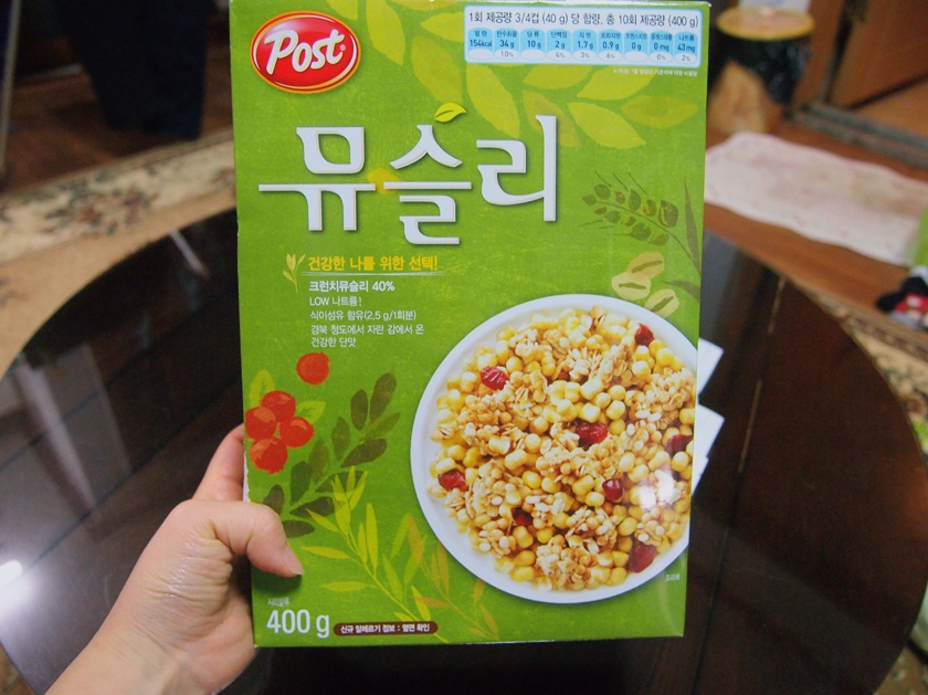 안성맞춤에너지 이미지