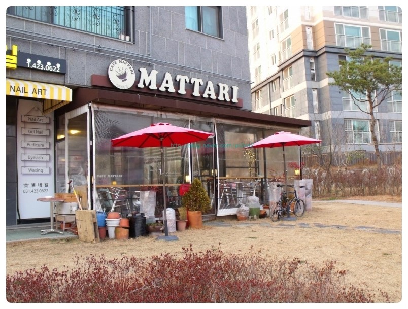 마타리커피숍 이미지