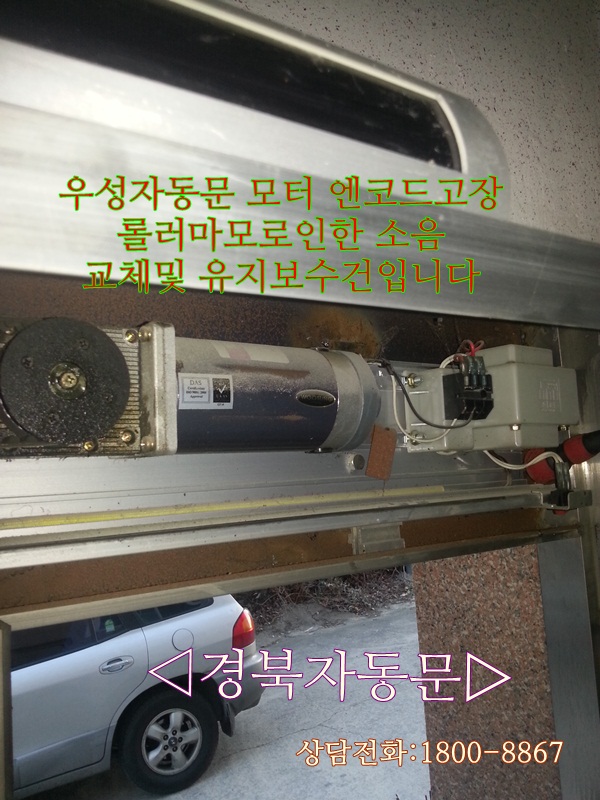 건영당구장 이미지