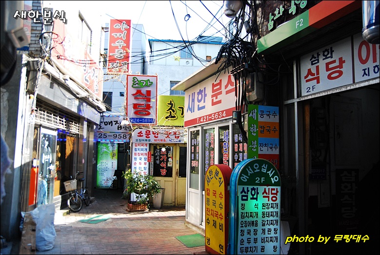 분식집 이미지
