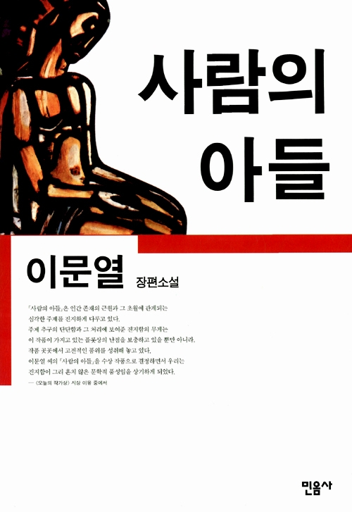 남경사 이미지