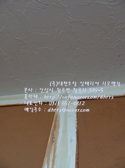 우리황토 이미지