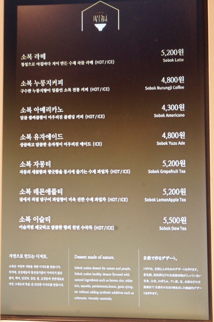 소복이눈꽃빙수 이미지