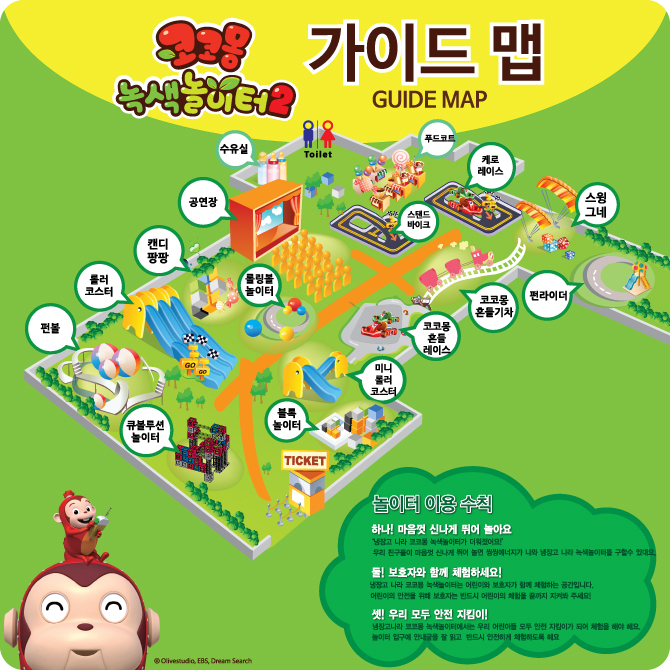 놀이터PC 이미지