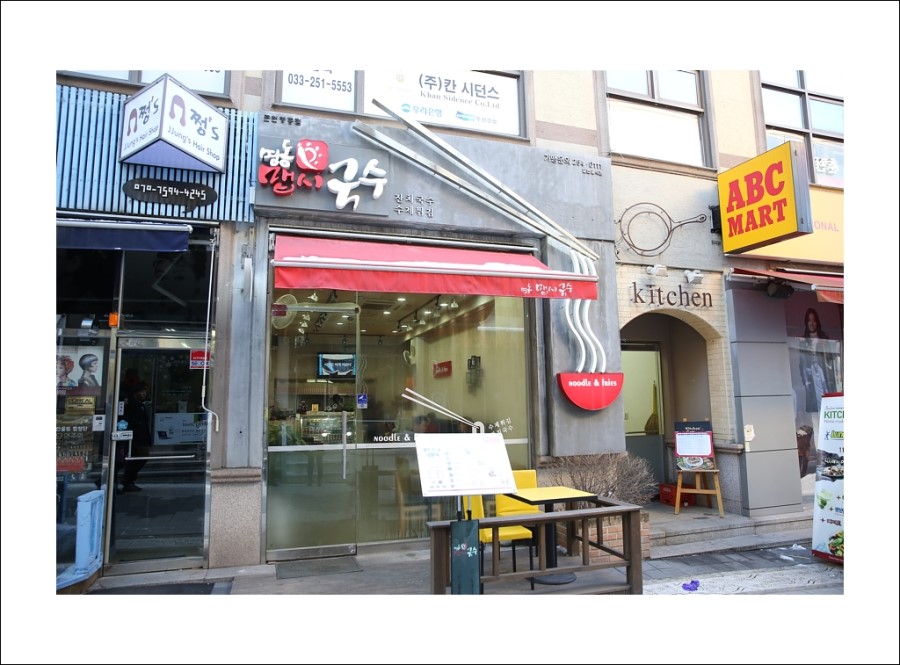 맵시분식 이미지