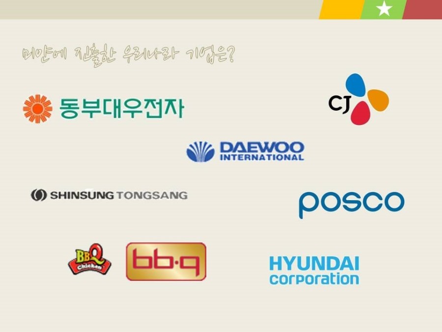 써니상사 이미지