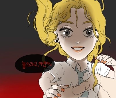 경아화장품 이미지