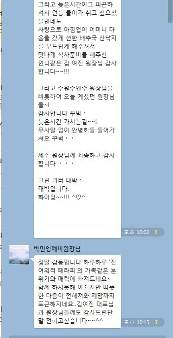 진여헤어 이미지