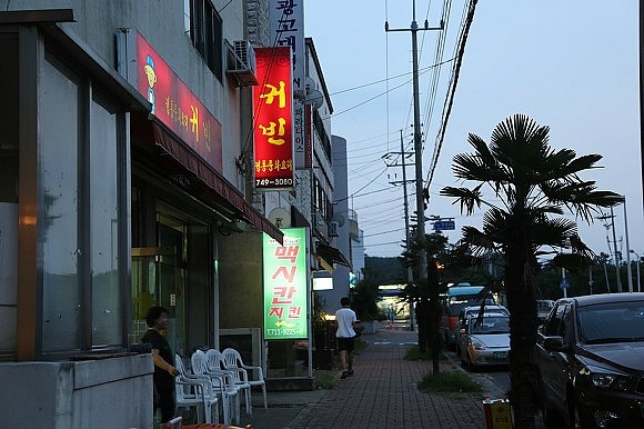 귀빈반점 이미지