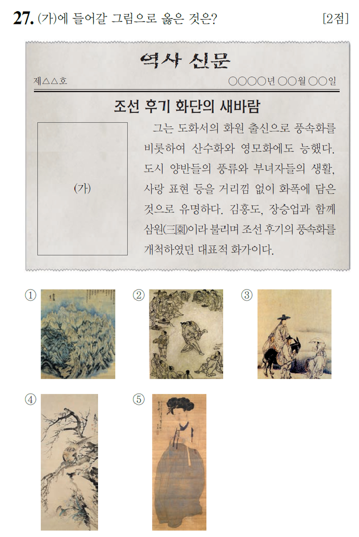 삼원화원 이미지