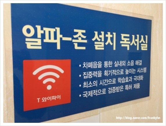 오플러스독서실 이미지