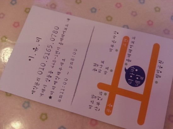 올레헤어모드 이미지