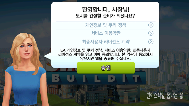 잇돈 이미지