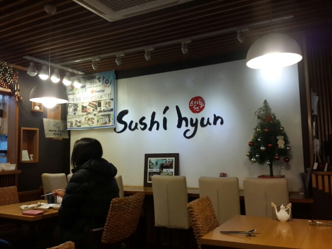 스시현 이미지
