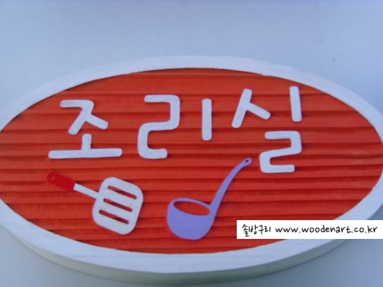 수서어린이집 이미지