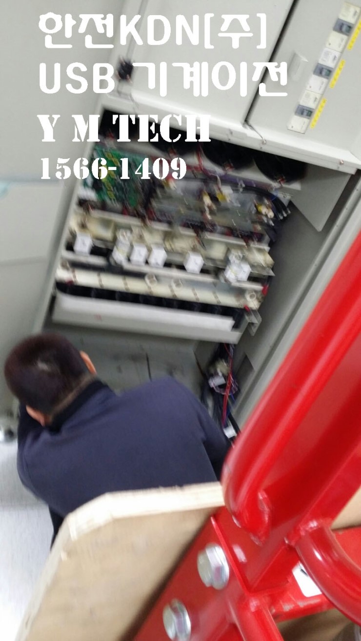(주)와이엠테크 이미지