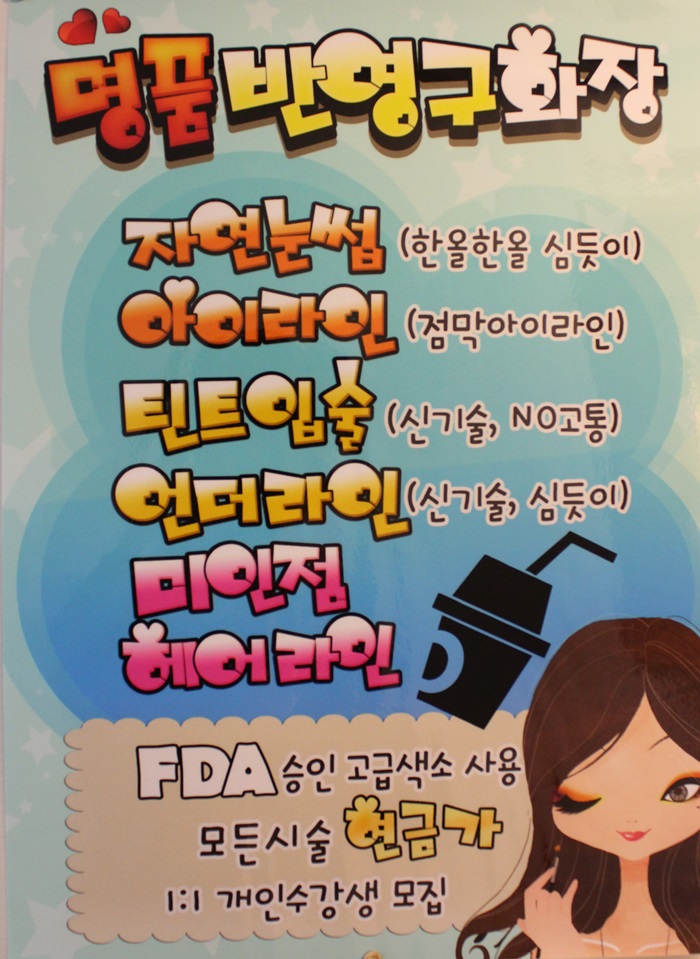라임피부관리실 이미지