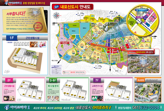 내포메디컬의원 이미지