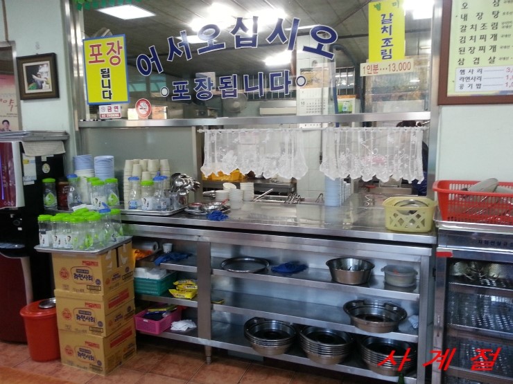 송추식당 이미지